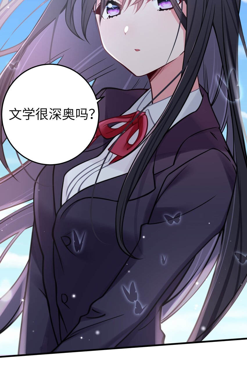 016 少年，要来杯学姐的柠檬汁吗32