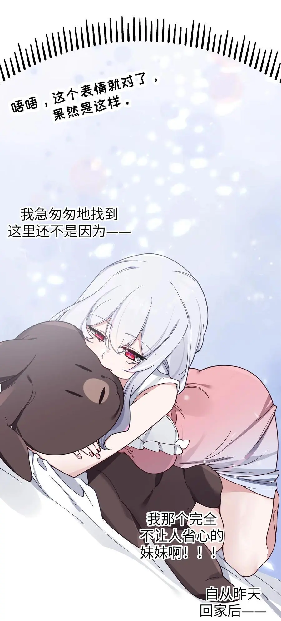 108 持之以恒的主动32