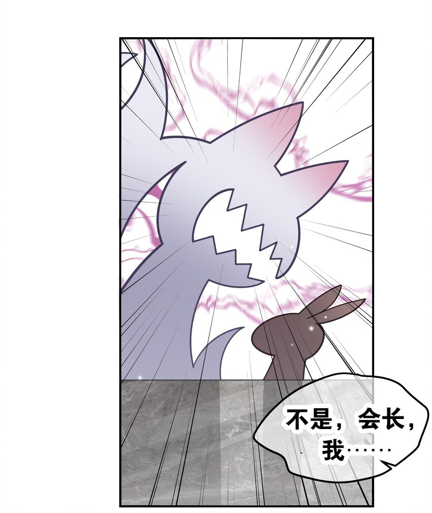 043 敢弄到我身上…是想死吗30