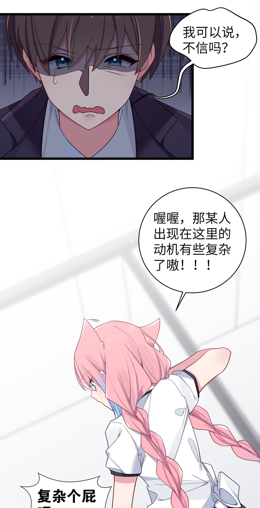 番外 憋不住！要出来了！！4