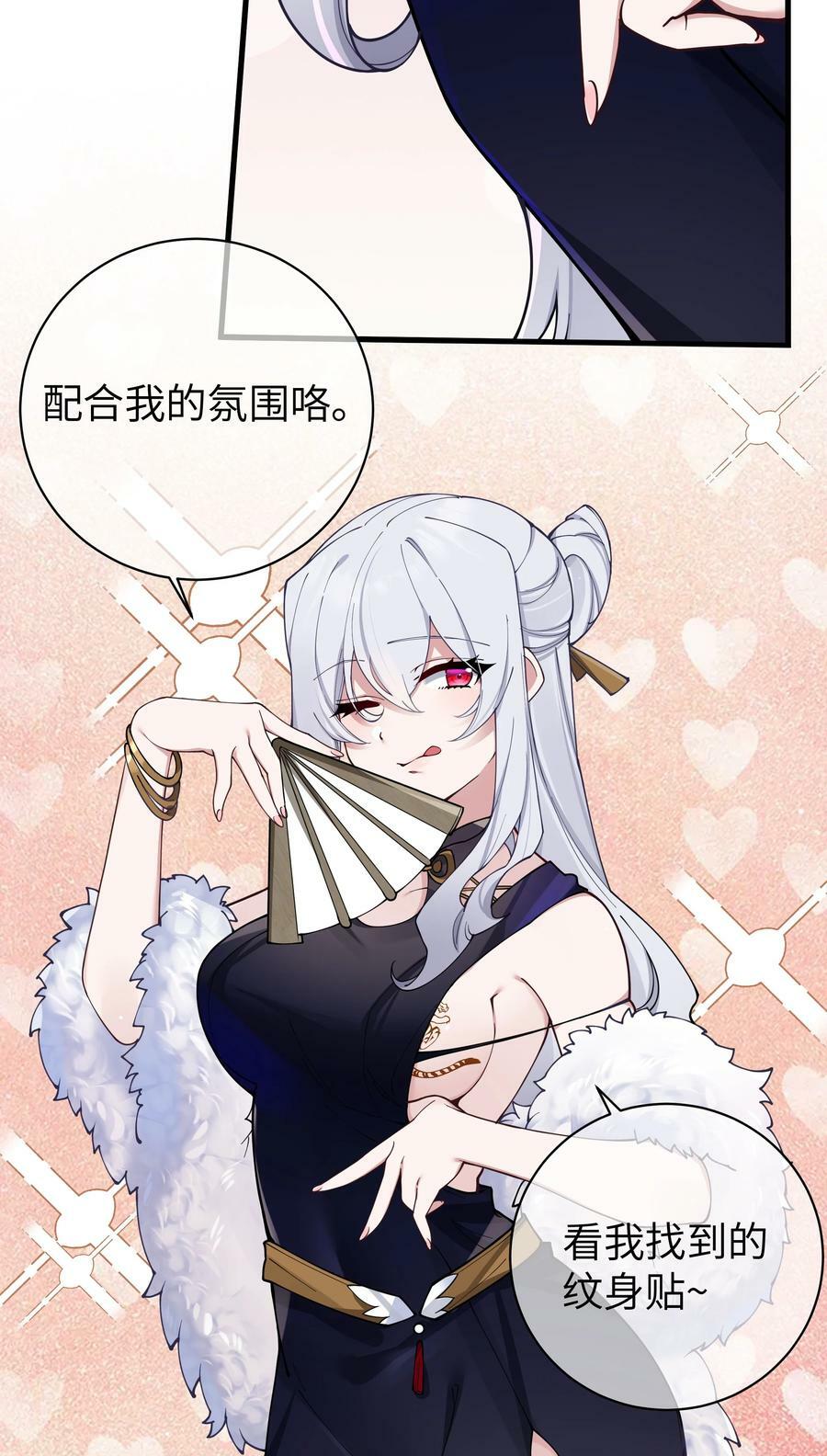 081 今后，希望能和你继续好好相处8