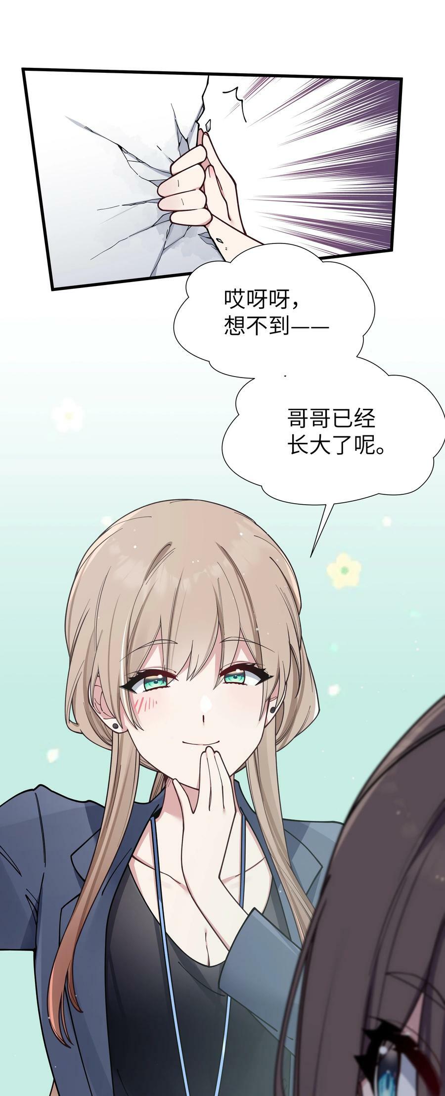 086 该不会在浴室偷偷做坏事吧37