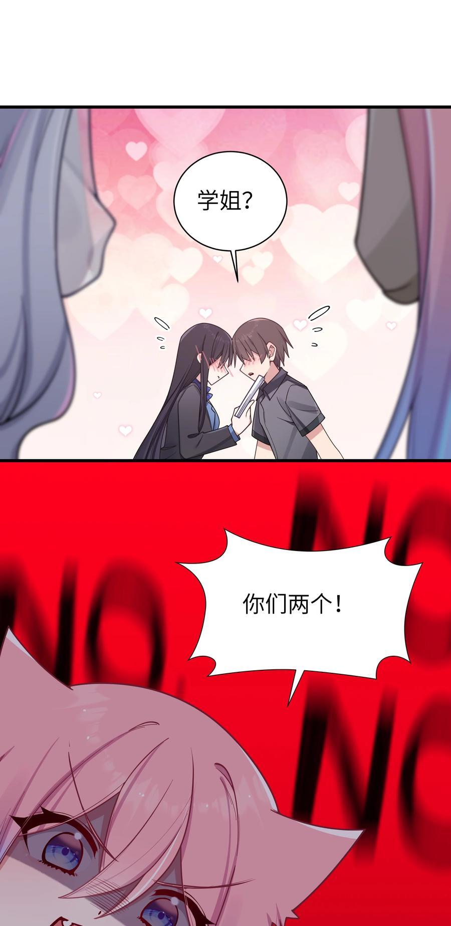 095 我也想知晓白桥的痛苦呐38