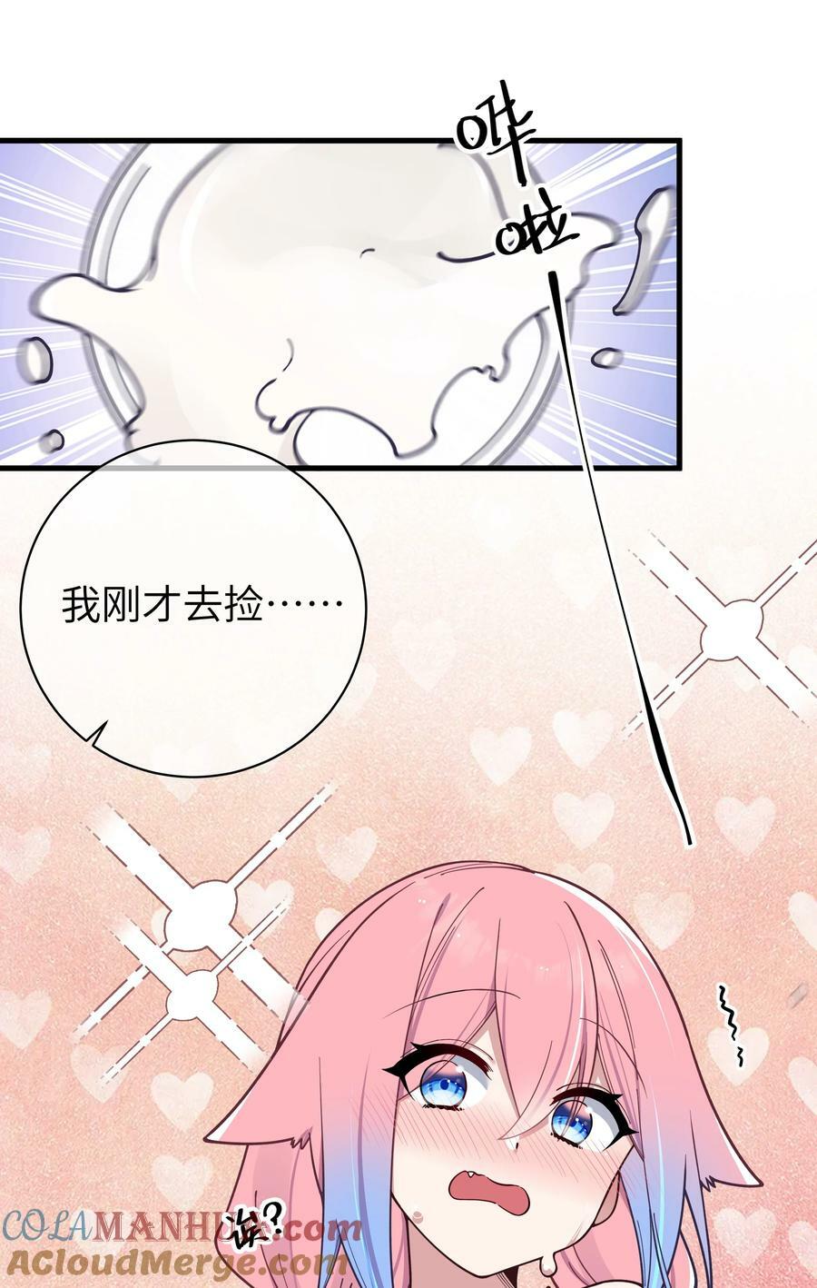 085 在男生浴室脱光衣服的话…21