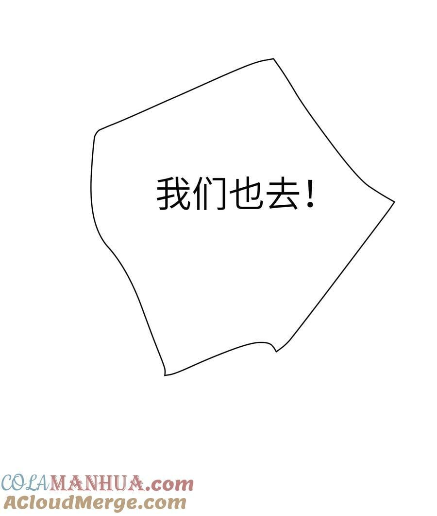 081 今后，希望能和你继续好好相处33