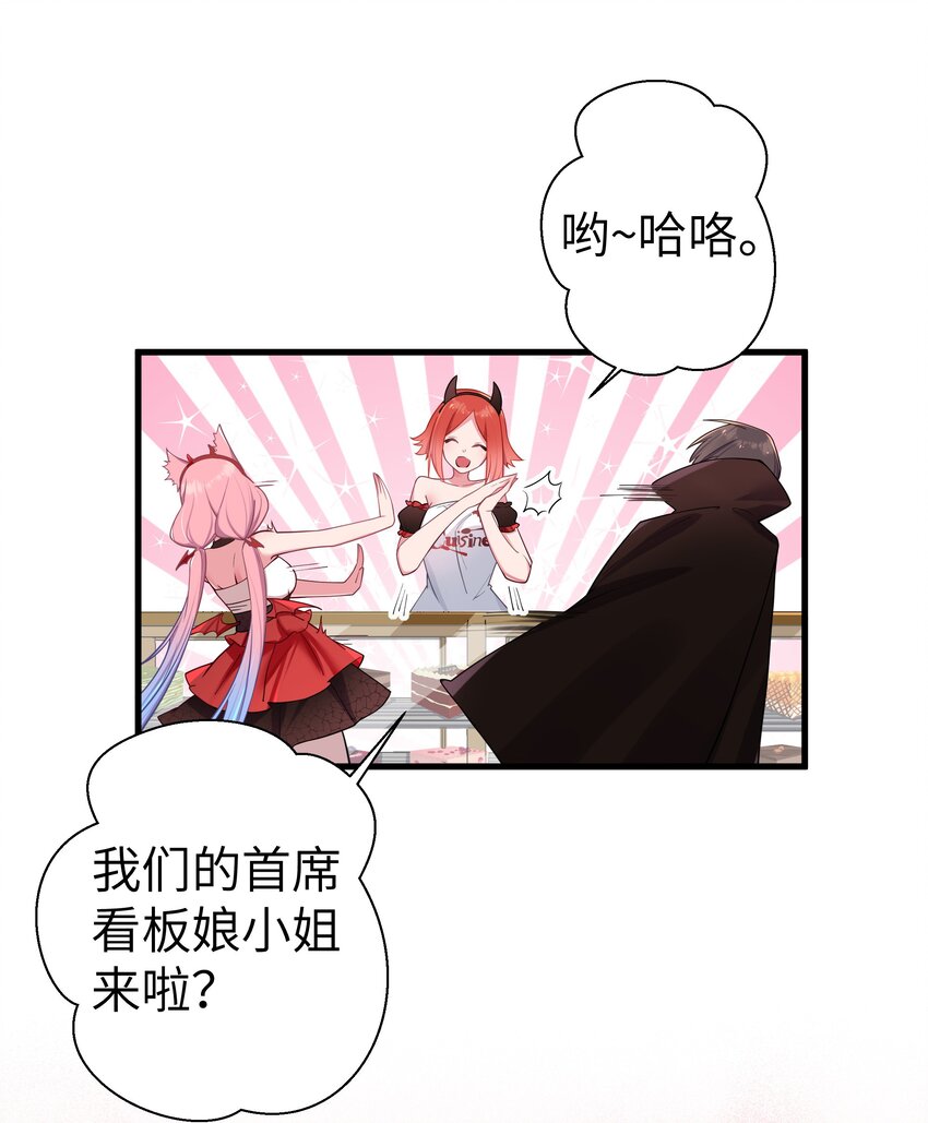 026 扮成小恶魔，就要做点坏坏的事呐~35