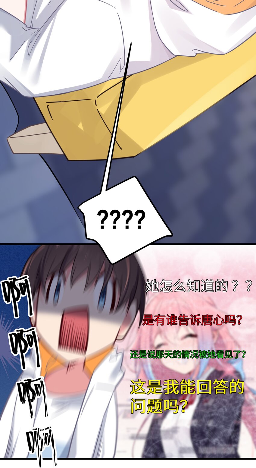 025 与白毛狐狸的初次相遇40
