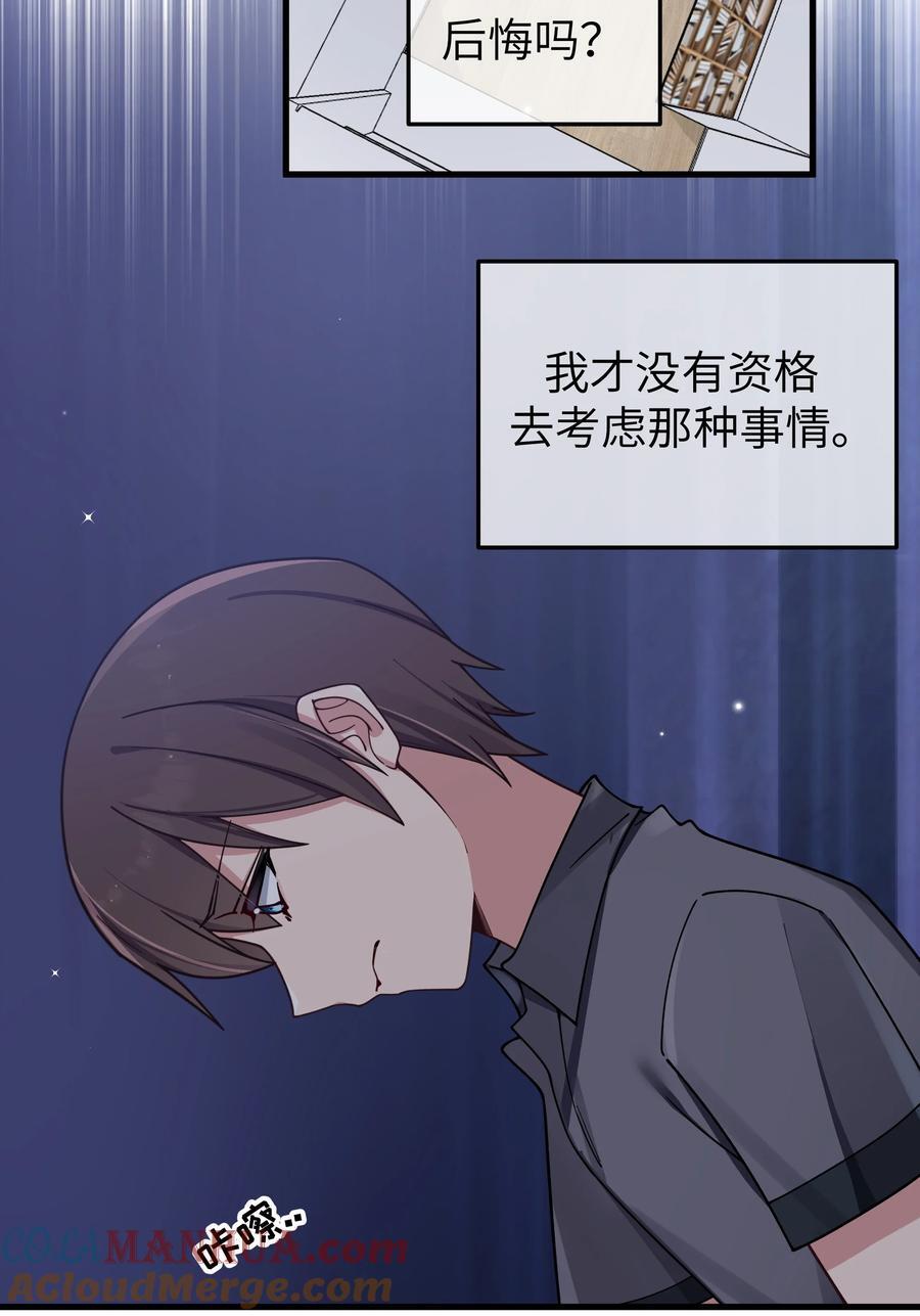 095 我也想知晓白桥的痛苦呐3