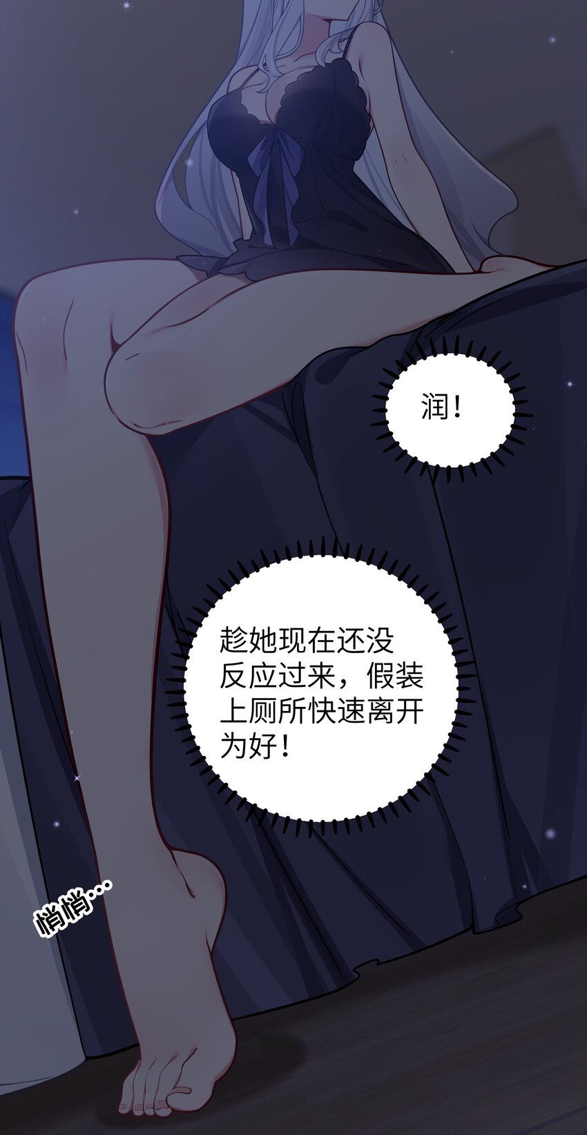 062 一起睡觉吧7