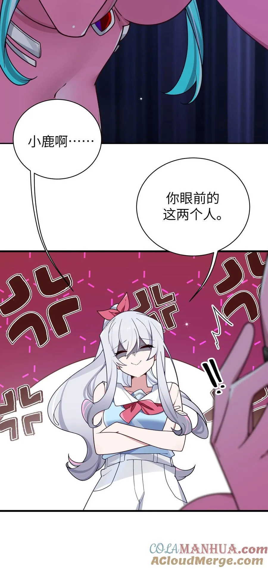 115 她的身上…有熟悉的味道_30