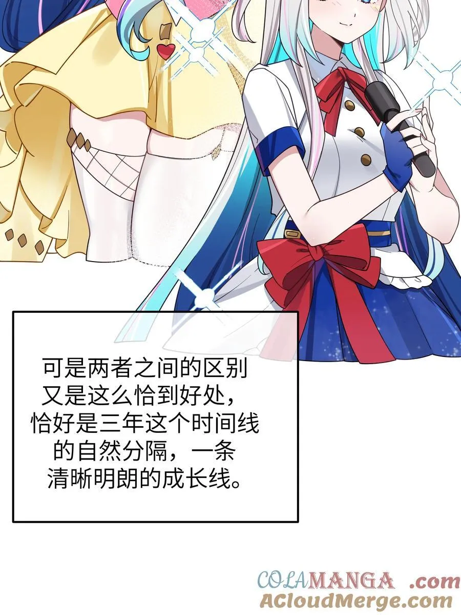 120 舞台上闪闪发光的少女32