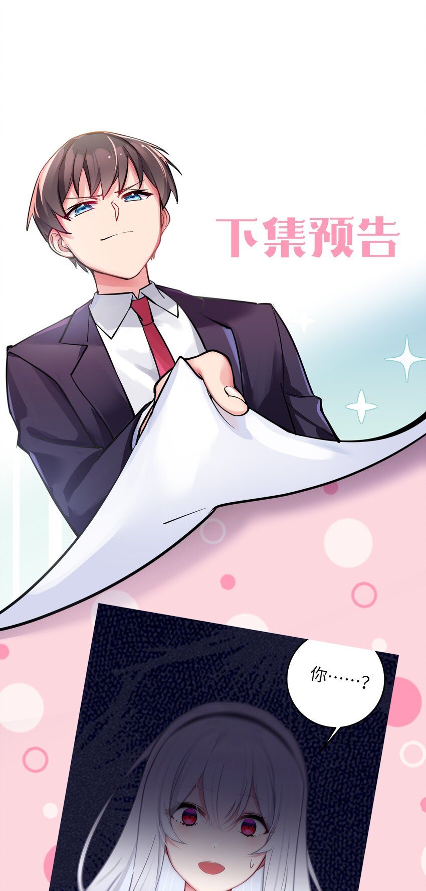 012 让我帮哥哥擦干净吧~52