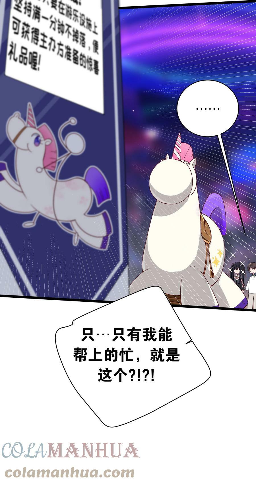 072 救救救救学姐！贴太紧了！15