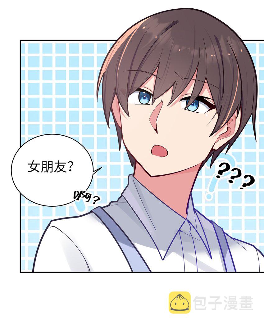 041 你和她，是不是 做了？12