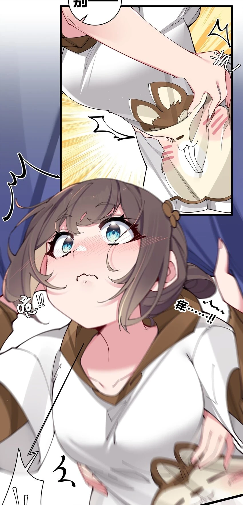 068 要是…和哥哥有孩子的话…16