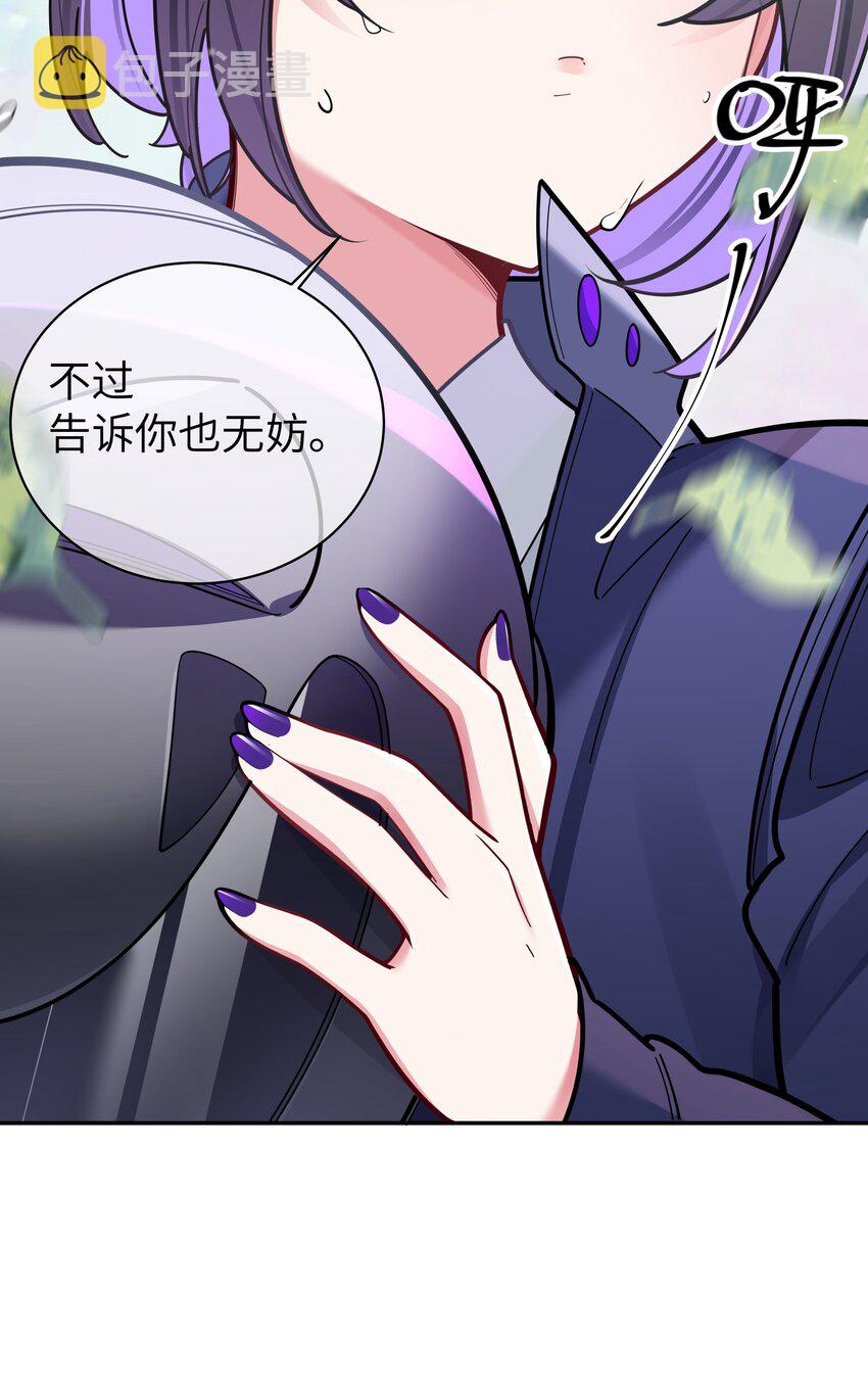 046 被拉去抵债的唐心_!!35