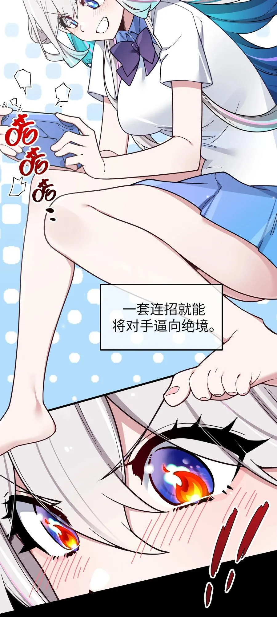 118 会长陪我看演唱会吧13