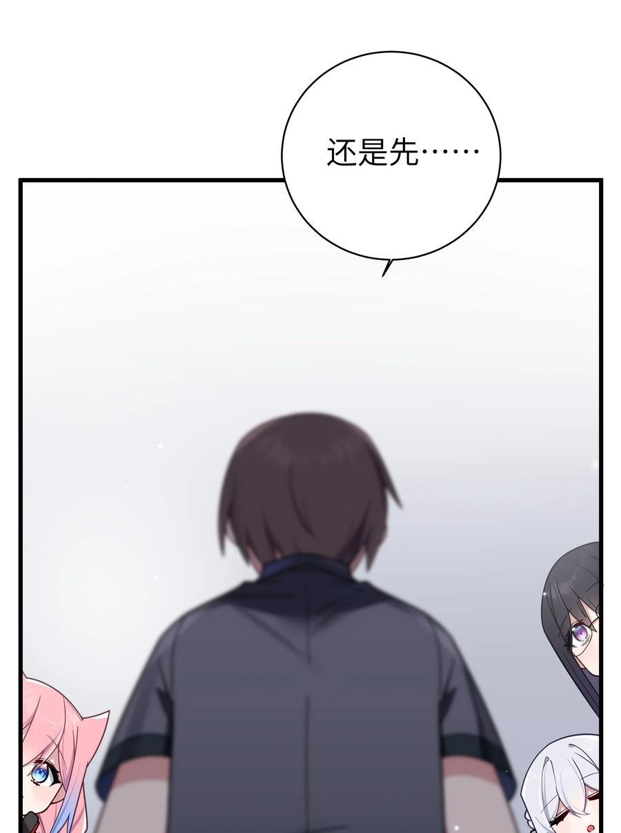 094 怎么了解他呢……？43