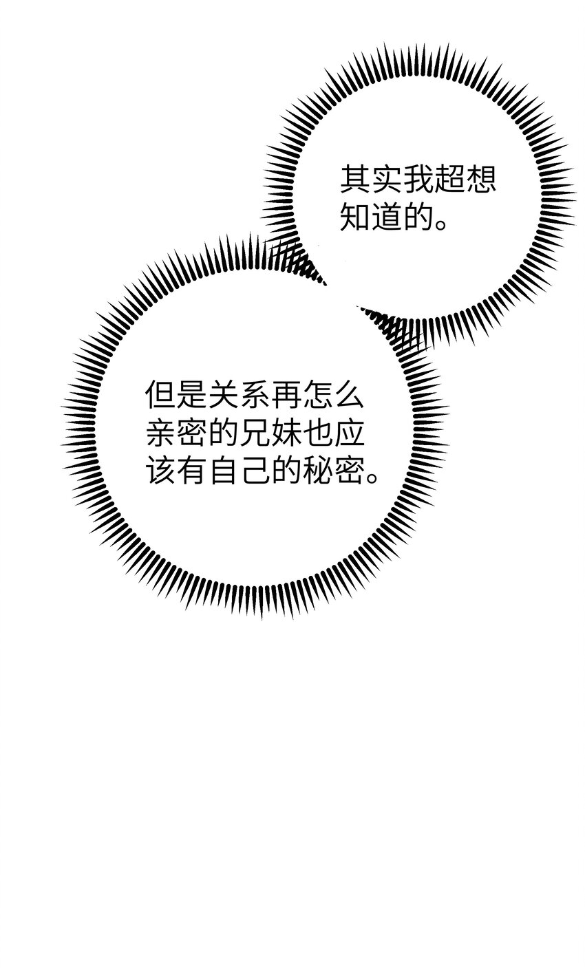 019 妹控绝不会让别人看自己妹妹穿泳装的！15