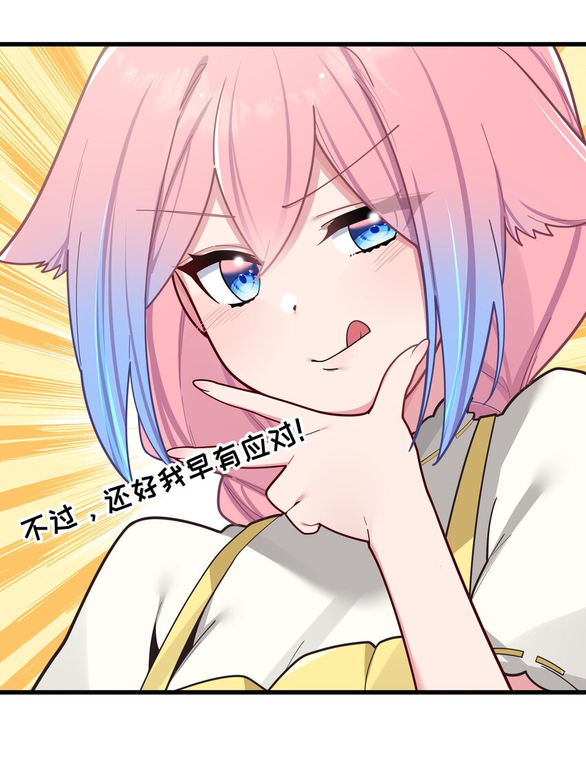 061 有什么事，去床上说吧~37