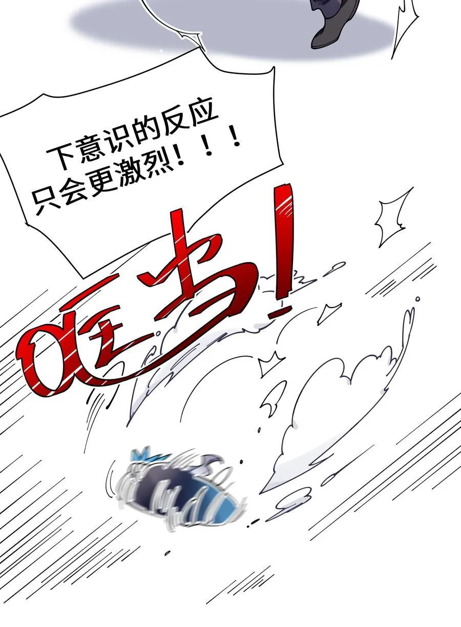 123 再见到她.. 冥冥之中有天意_8