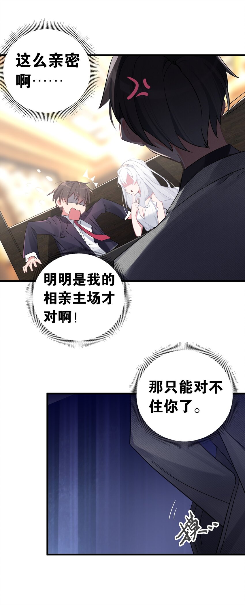 008 第一次在会长面前喝醉…26