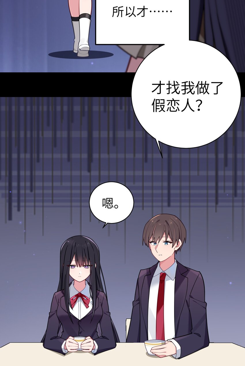 059 一起过夜…内衣可以是关键！11