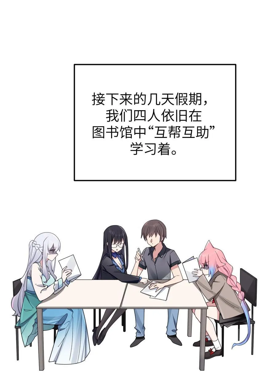 098 双面人7