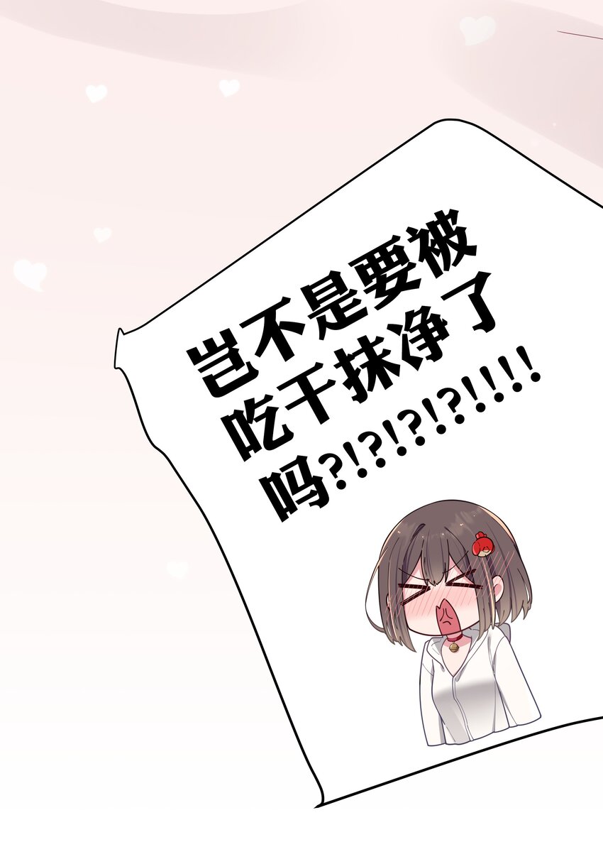 060 游轮过夜！8
