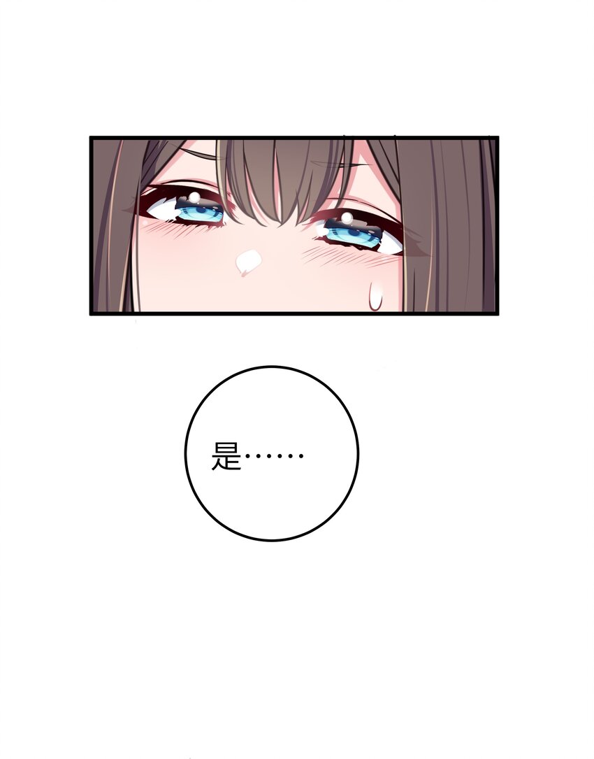 018 难道妹妹背着我做了不可告人的事？！46