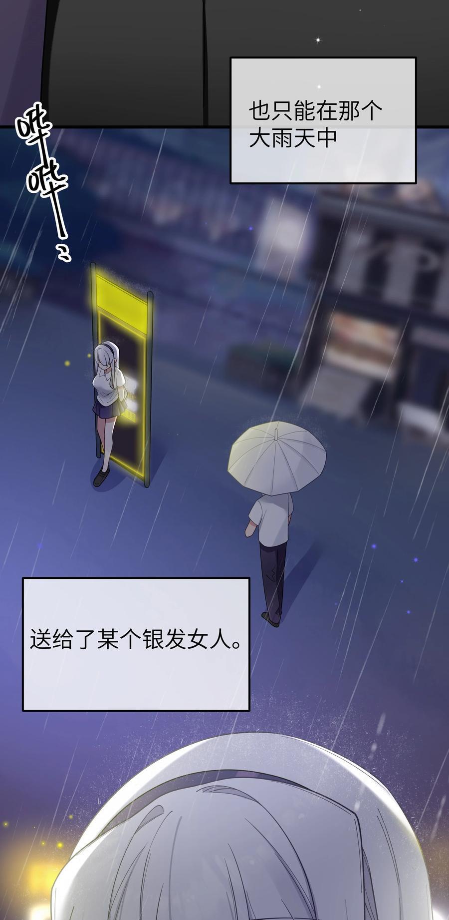 091 心底不能撕掉的痂23