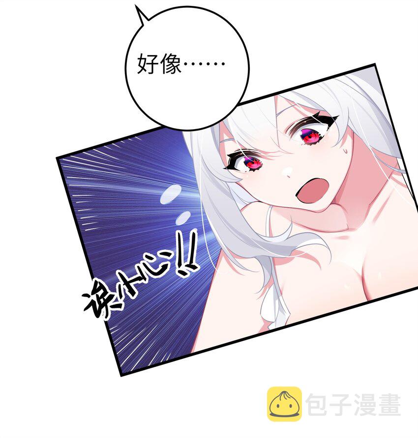 008 第一次在会长面前喝醉…42
