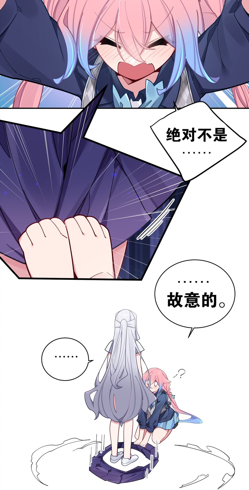 059 一起过夜…内衣可以是关键！34