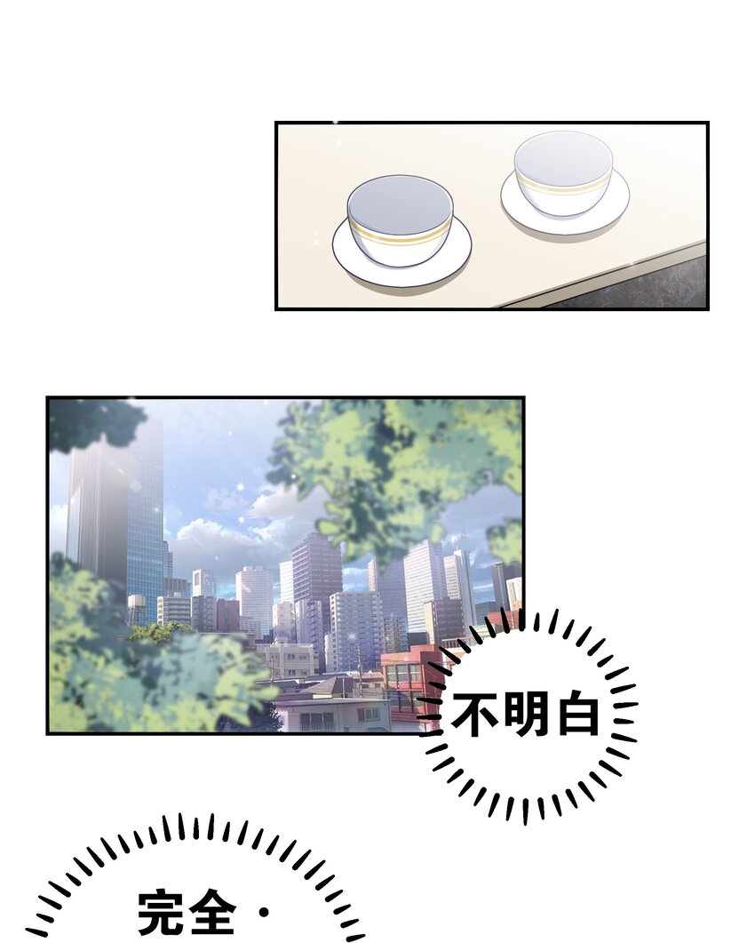 059 一起过夜…内衣可以是关键！18