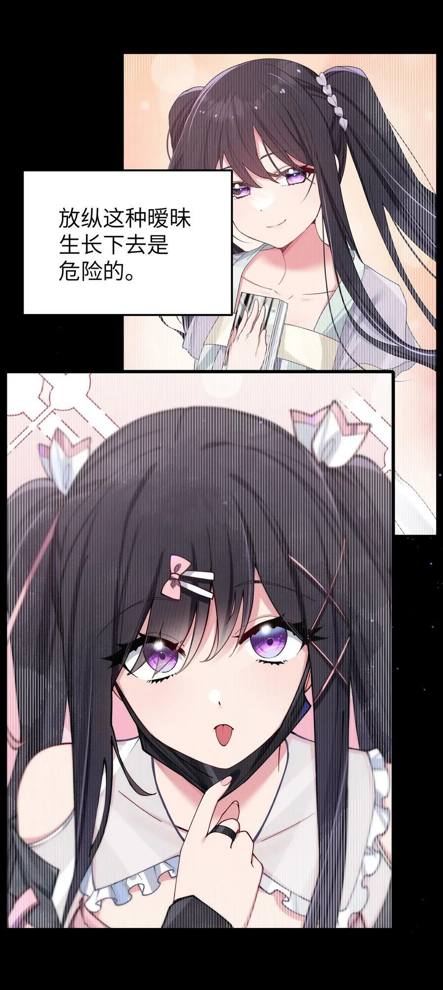 079 会长!不要在试衣间里这样啊!10