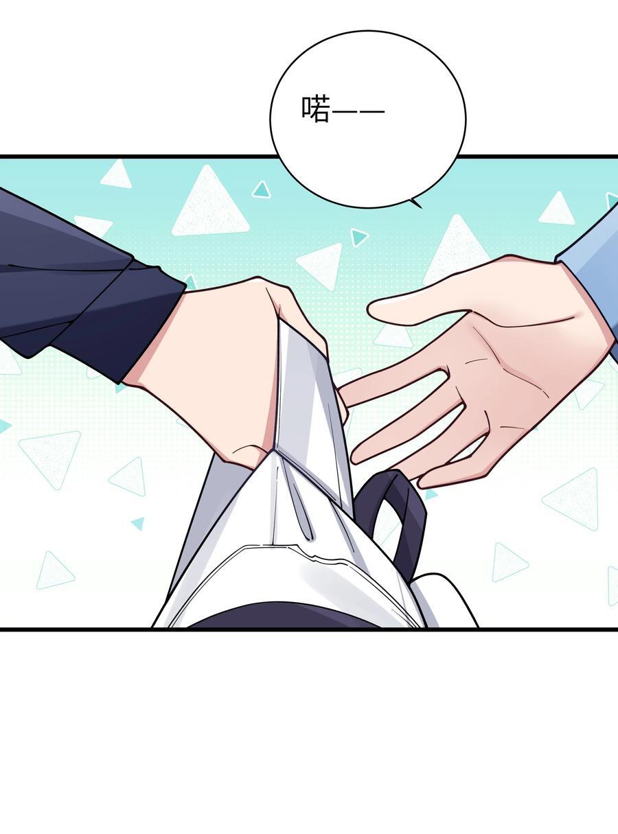 099 学姐对我…有好感？37