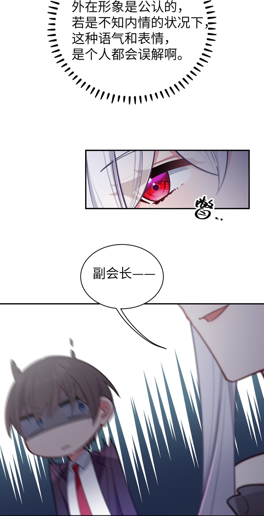 045 唐心vs宁仪の抢人大作战！16