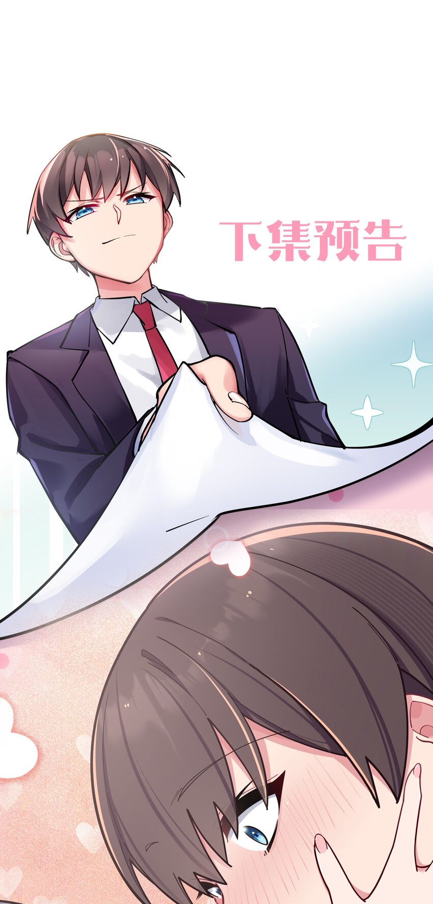 057 邀请巫瑶瑶在外过夜？51
