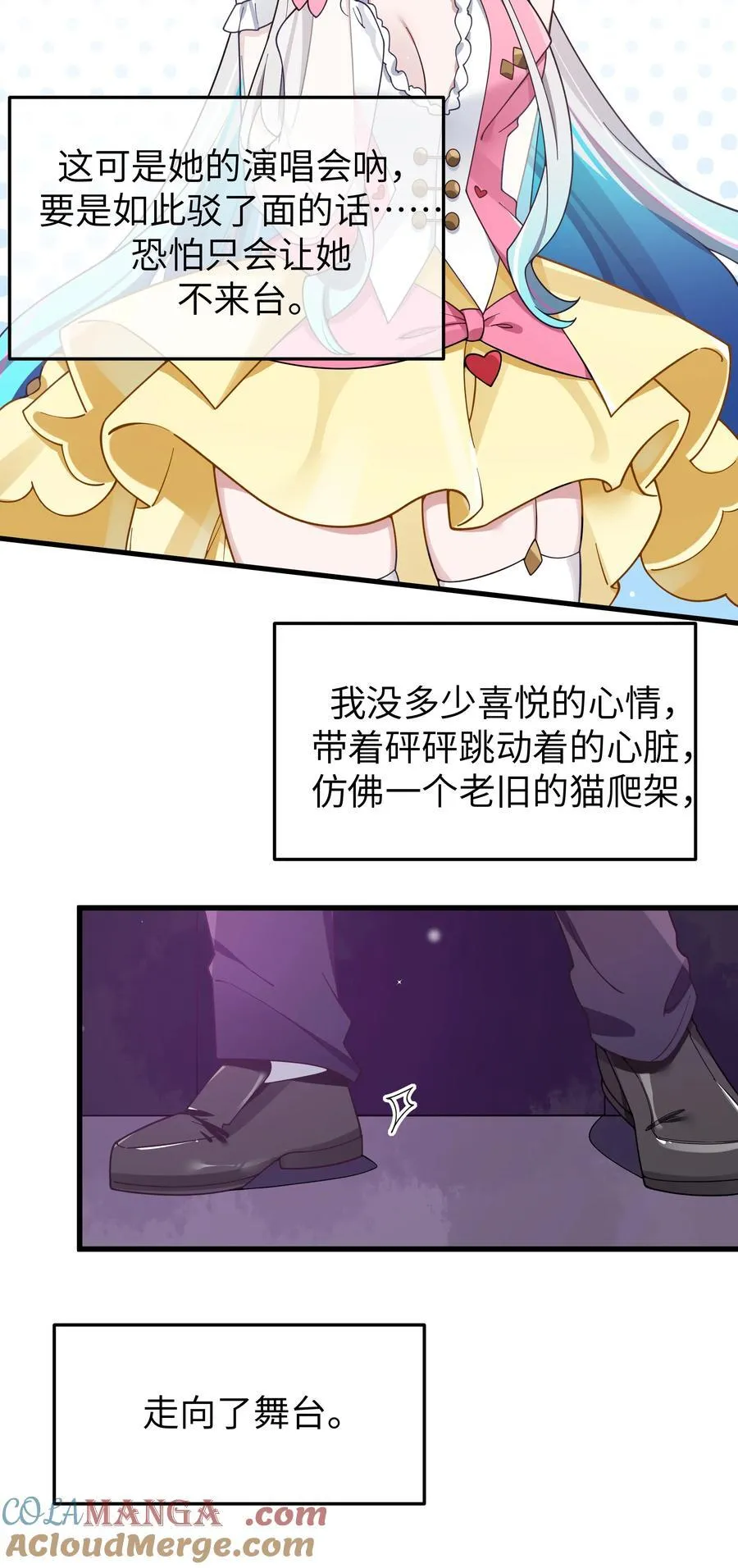121 与她 时隔多年后的重逢9