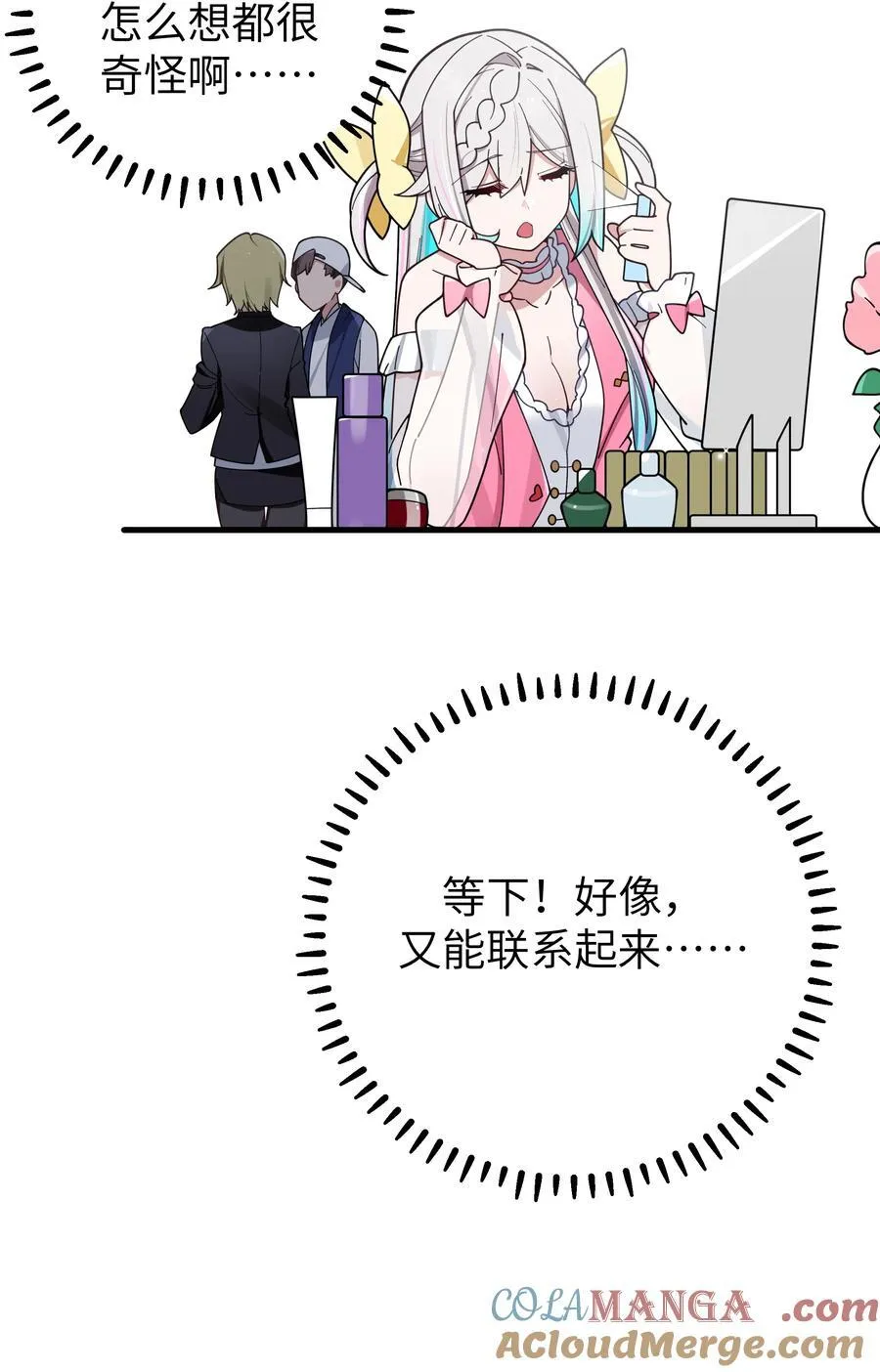 122 有重要的事和你说！【内含福利】42