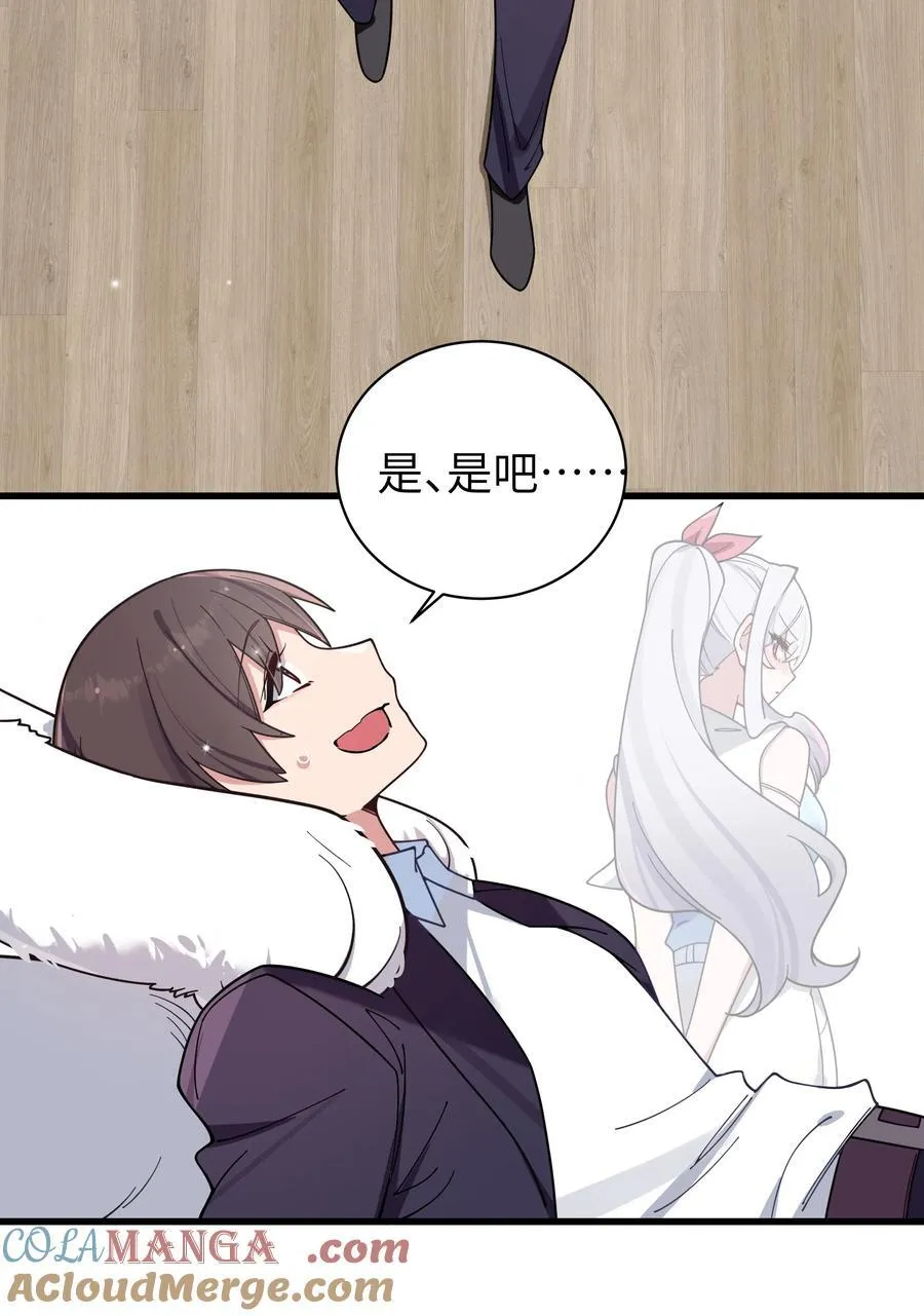 119 如此萌态的学姐真是难以招架呐34