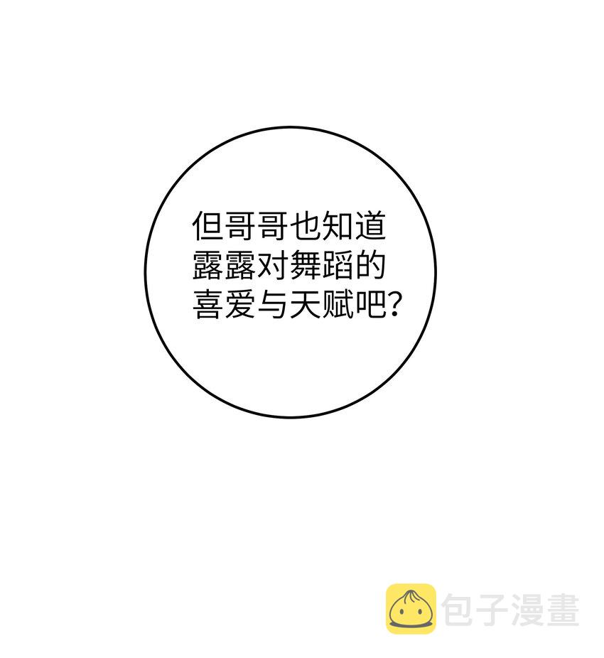 011 巫瑶瑶！不要在洗澡时打电话啦44