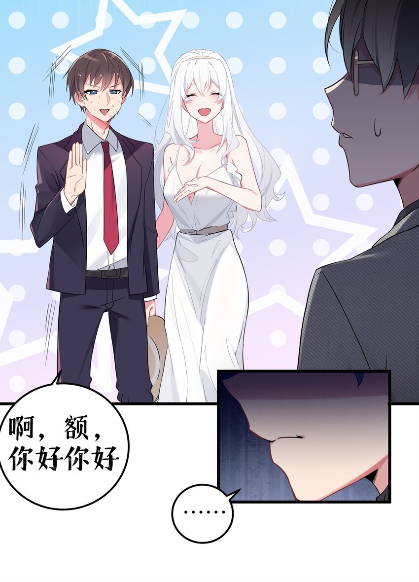 008 第一次在会长面前喝醉…17