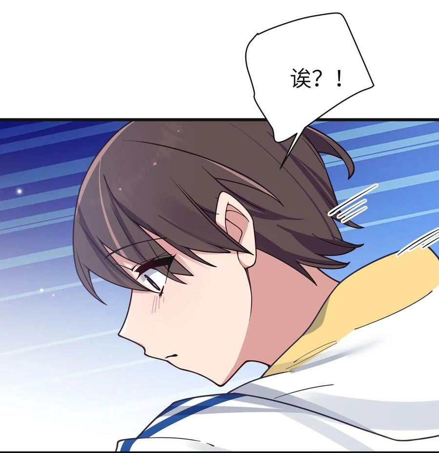 088 学、学姐的特殊奖励？！41