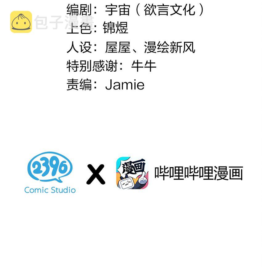 050 赢的话…做什么都可以！2