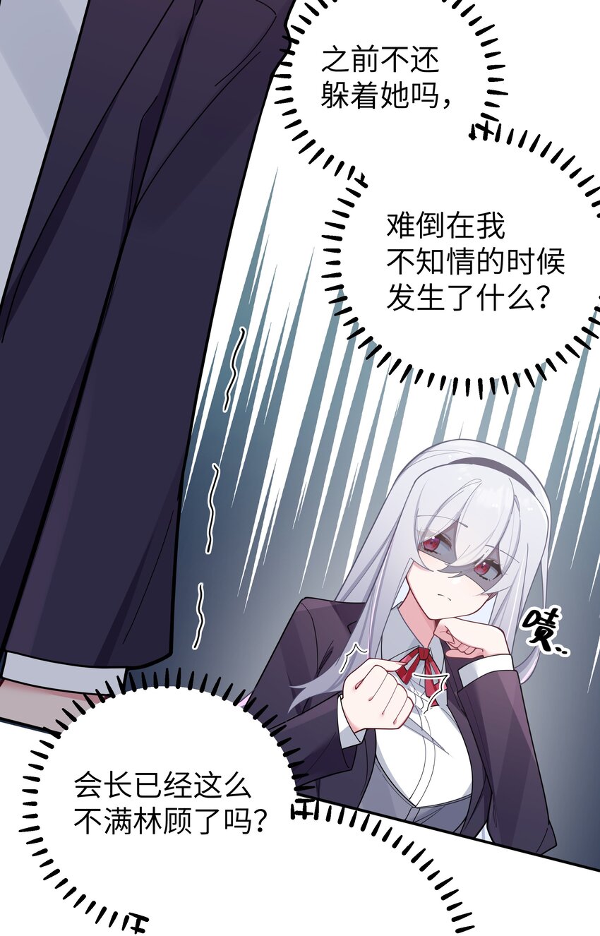 052 唐心杀心渐起！33
