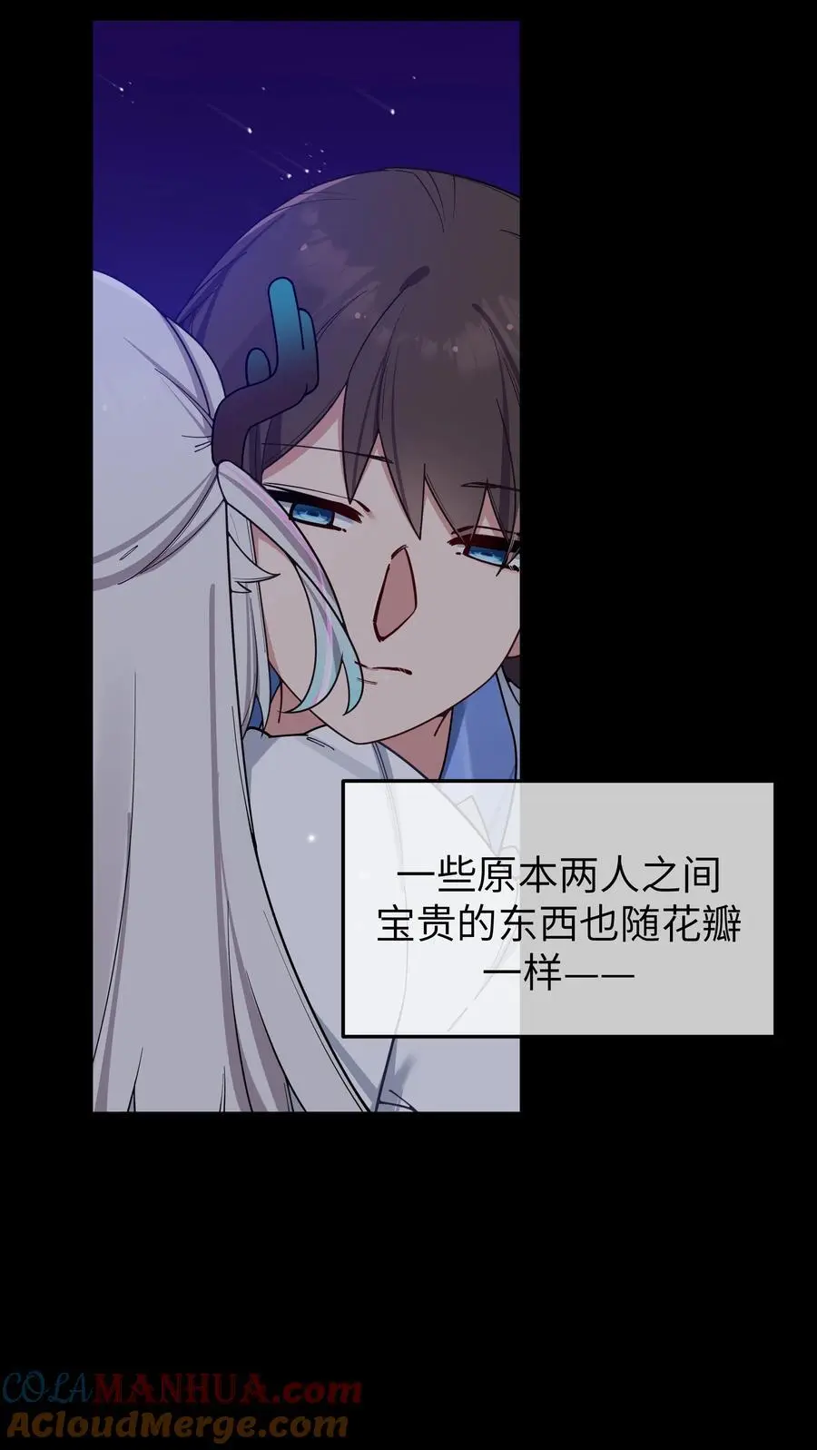 112 告白，不是没出息的事！36