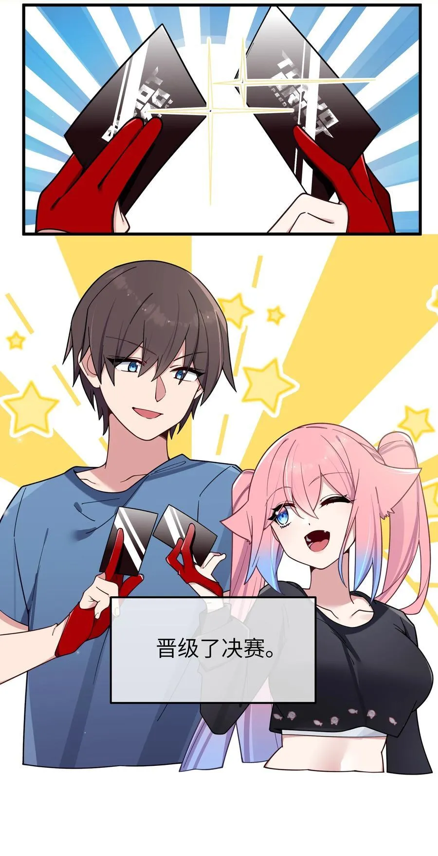 116 你的忙，我帮定了！5