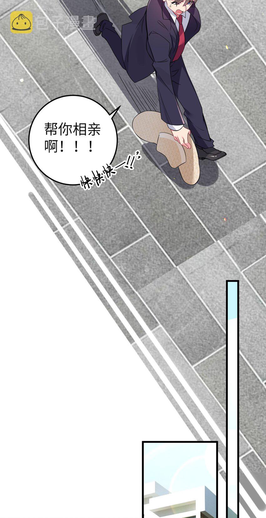 008 第一次在会长面前喝醉…11