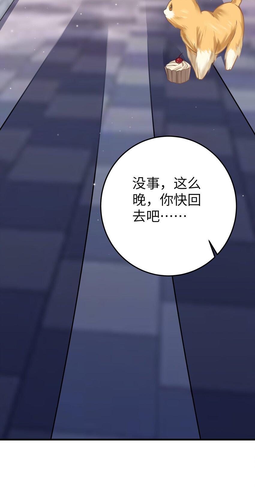 022 家门口的“智斗”9